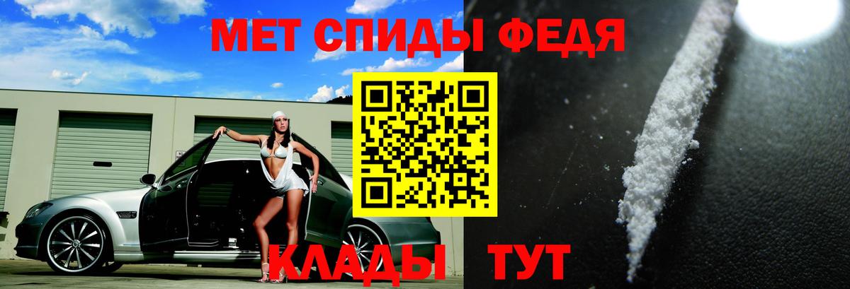 Амфетамин  Вход с VPN  Краснотурьинск  АМФ 97% 
