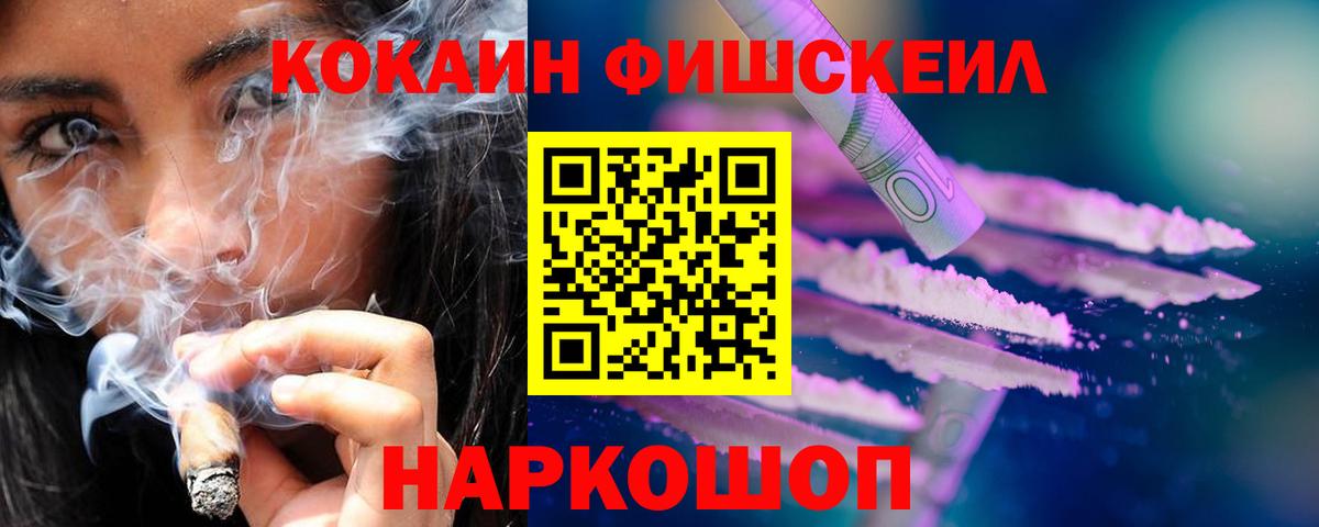 COCAIN 98%  Вход с VPN  наркота  Краснотурьинск 