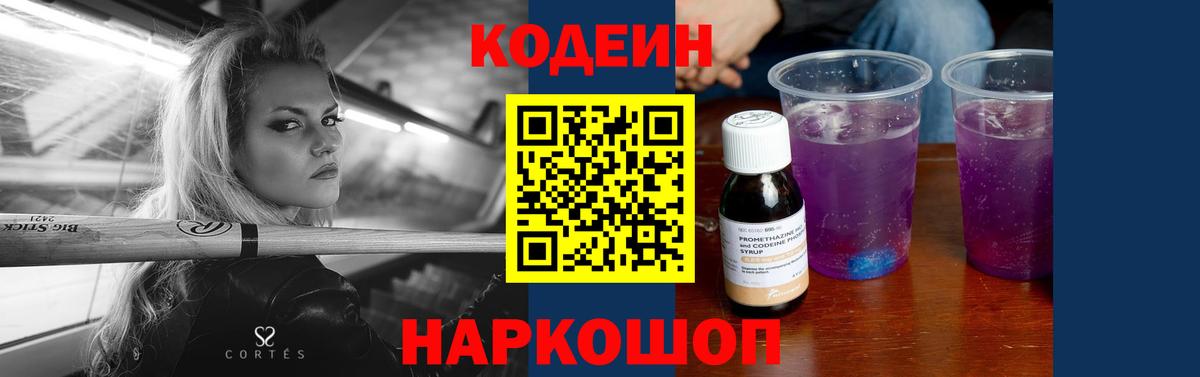 ГЕРОИН Краснотурьинск