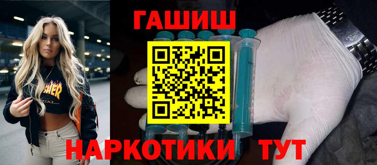 ГАШ Cannabis  закладка  Вход с VPN  Краснотурьинск  Гашиш гарик 