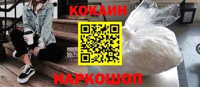 мефедрон Бугуруслан