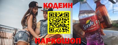 кокаин перу Бузулук