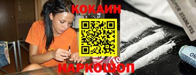 мефедрон Бугуруслан