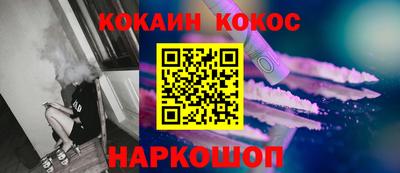 мефедрон Бугуруслан