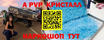 круглые Мариинск