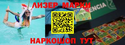 кокаин перу Бузулук