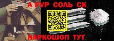кокаин перу Бузулук