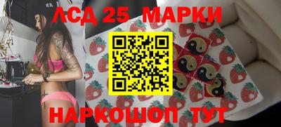 кокаин перу Бузулук