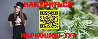 кокаин перу Бузулук