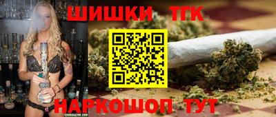 мефедрон Бугуруслан