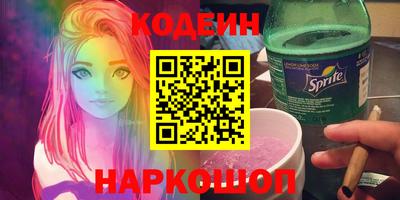 мефедрон Бугуруслан