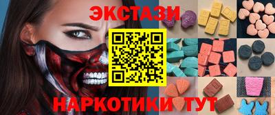 экстази Будённовск