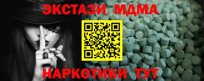 кокаин перу Бузулук
