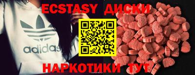 кокаин перу Бузулук