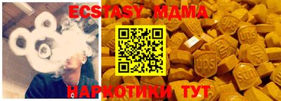 экстази Будённовск