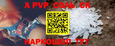 кокаин перу Бузулук