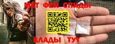 мефедрон Бугуруслан