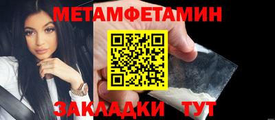 мефедрон Бугуруслан