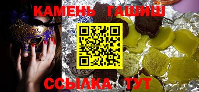 мефедрон Бугуруслан