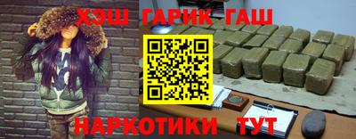 2c-b Малгобек