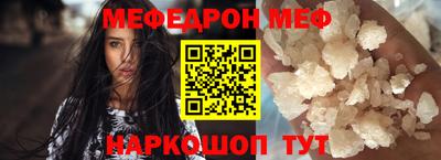 мефедрон Бугуруслан