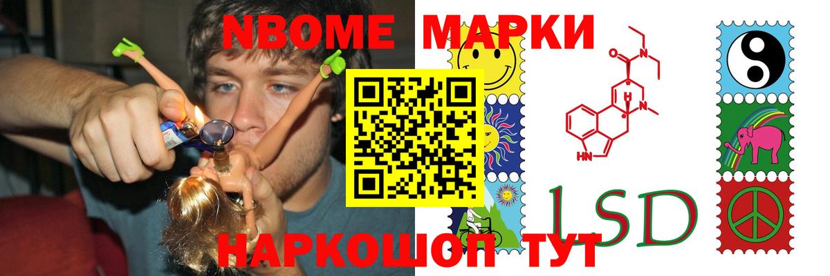 Краснотурьинск  LSD-25 экстази кислота  Вход с VPN 