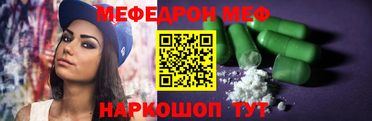 Меф   ГАШ  Вход с VPN  ЭКСТАЗИ  Краснотурьинск  Гашиш  Канабис  КОКАИН 