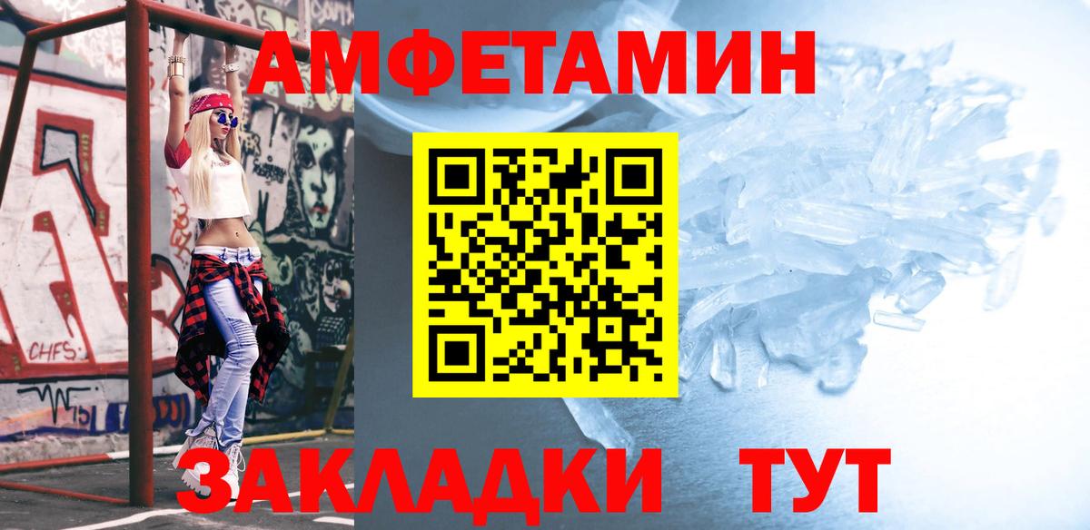 Краснотурьинск  Первитин винт  Вход с VPN 