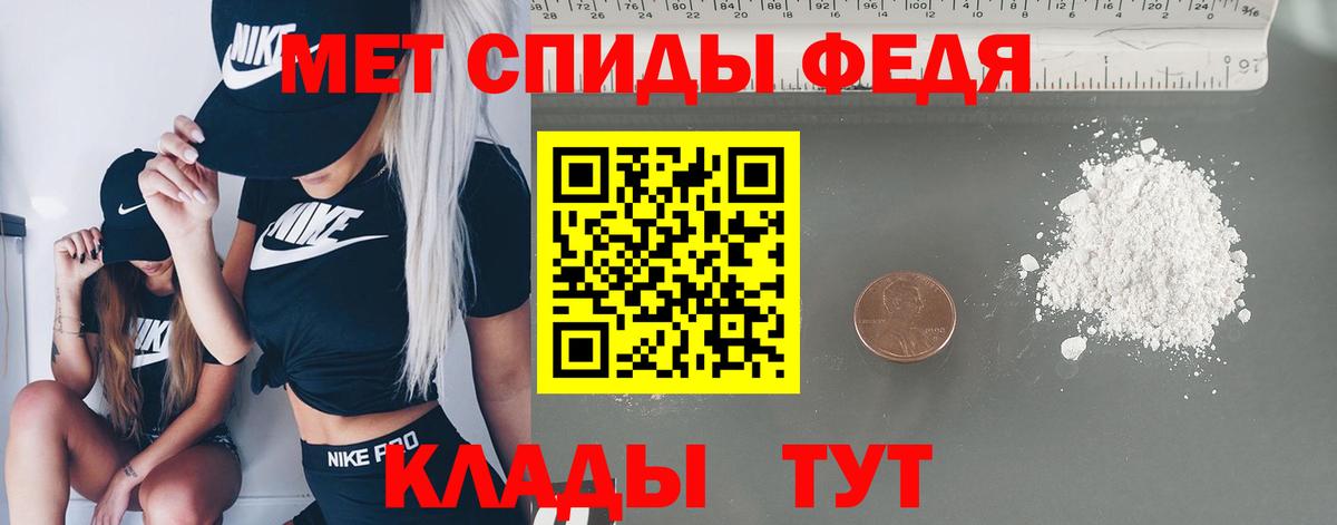 Первитин пудра Краснотурьинск