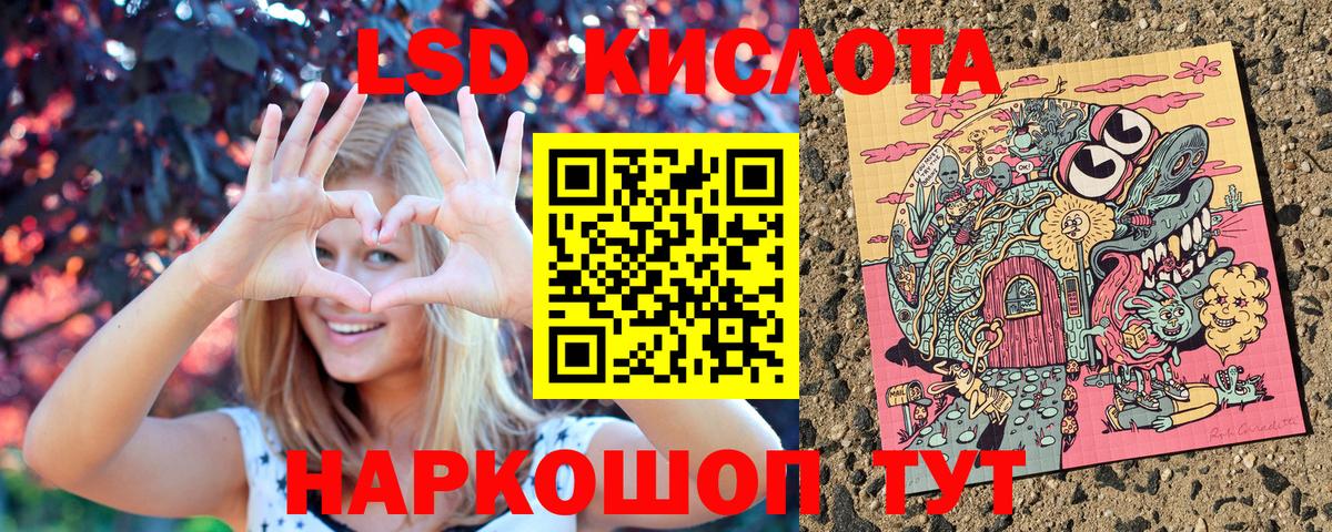Марки N-bome 1500мкг  Вход с VPN  купить наркоту  Краснотурьинск 