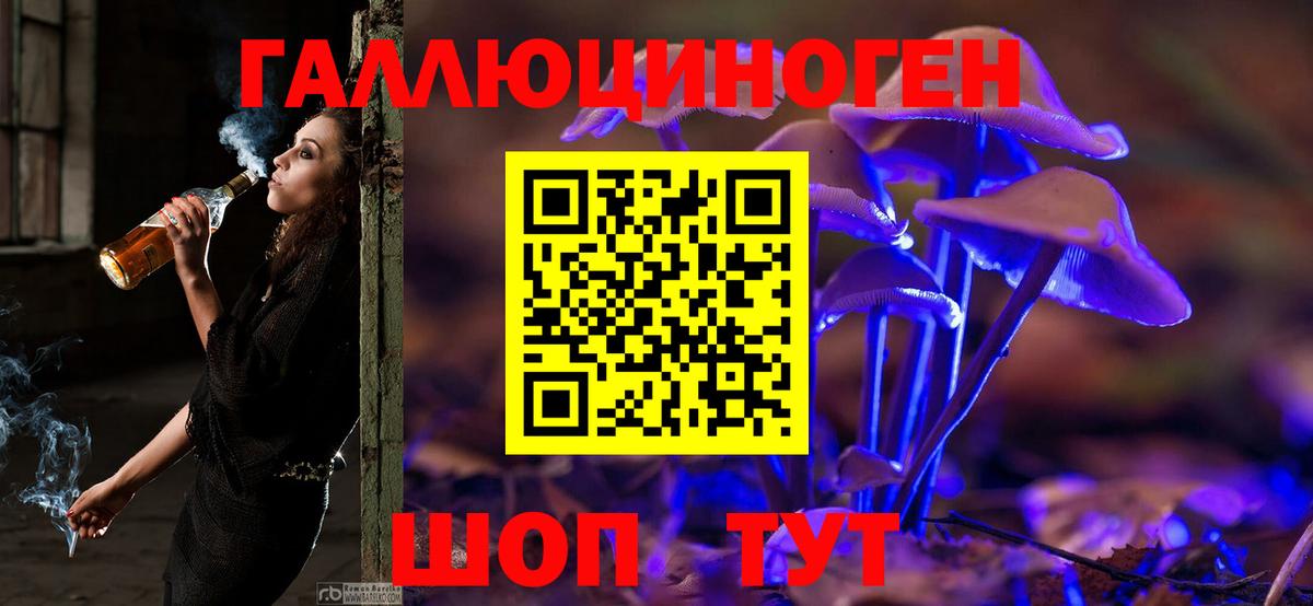 Галлюциногенные грибы Magic Shrooms Краснотурьинск