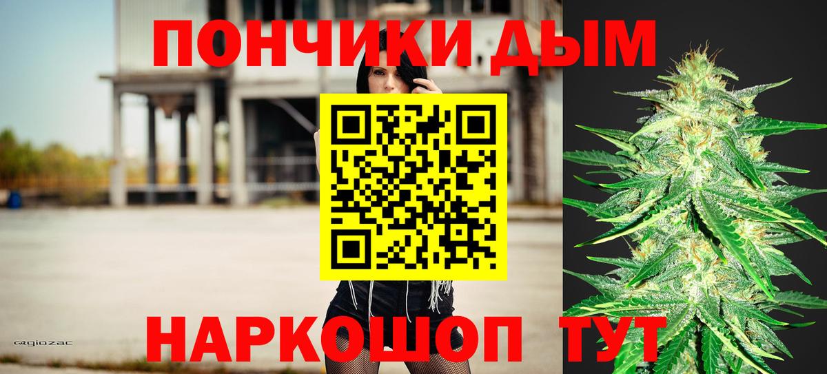 Каннабис MAZAR  Конопля Amnesia  Краснотурьинск  Вход с VPN  Шишки марихуана семена 
